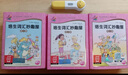 点读版 培生词汇妙趣屋第一辑套装全32册扫码有声伴读培生基础词汇英语零基础启蒙 3-6岁儿童英语学习单词启蒙少儿幼儿小学生英文分级阅读绘本书籍读物省钱卡 实拍图