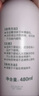 贝亲（Pigeon）桃子水 桃叶精华 婴儿爽身露 四季通用 200ml *3支装 实拍图