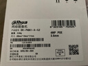 dahua大华监控摄像头400万2K高清全彩夜视POE供电户外防尘防水手机远程监控器 P40A1-A-IL2 3.6mm 实拍图
