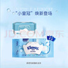 舒洁（Kleenex）羊驼湿厕纸80抽*10包 (800抽)清洁湿纸巾私处清洁EDI纯水 实拍图