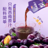 汇源100%西梅汁30ml*10袋*1盒果汁饮料礼盒果蔬汁大餐救星【黑五】 实拍图