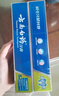 云南白药【采销推荐】经典薄荷护龈牙膏 改善牙龈问题 祛牙垢清新口气210g 实拍图
