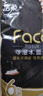 洁柔抽纸 黑Face古龙香水味3层150抽*18包+3层120抽*6包 实拍图