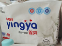 婴芽（YINGYA）一体拉拉裤XXXL80片【16-18kg】超薄干爽婴儿尿不湿全包臀尿裤 实拍图