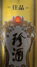 珍酒 佳品经典 酱香型白酒 53度 500ml*6瓶 整箱装 实拍图