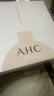 AHC男士平衡舒缓套装礼盒(水+乳+洗面奶)护肤品520情人节礼物送男友 实拍图
