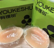 有棵树【聚拢胸贴】硅胶无痕防滑隐形防走光防凸点小胸显大婚纱专用文胸 实拍图