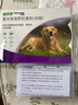 福来恩（FRONTLINE）大型犬驱虫套装去蚤蜱原研药 大型犬滴剂2.68ml*3支+犬心保L号3粒 实拍图