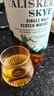 泰斯卡Talisker 单一麦芽苏格兰威士忌洋酒 10年风暴波特桶DE狂野海洋 泰斯卡Skye斯凯岛700mL1瓶 晒单实拍图