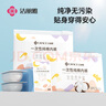 洁丽雅（Grace）一次性内裤女旅行纯棉孕产妇坐月子户外免洗内裤成人白5条装-L 实拍图