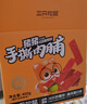 三只松鼠手撕肉脯原味400g量贩装休闲零食靖江风味高蛋白猪肉脯肉干肉脯 实拍图