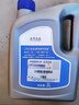 大众（Volkswagen）上汽大众 防冻液 汽车发动机防冻液冷却液 2L -35℃ 粉红色 晒单实拍图
