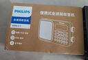 飞利浦(philips)全波段收音机 短波收音机 蓝牙插卡老人学生英语听力考试便携多功能半导体音箱 TAR6109 实拍图