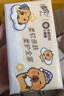 清风（APP）【李昀锐同款】抽纸 卡皮巴拉4层90抽*20包M码 卫生纸巾抽 整箱 实拍图