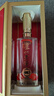 泸州老窖 1952 浓香型白酒 52度500ml 单瓶 实拍图