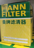 曼牌（MANNFILTER）机油滤清器机滤HU9013Z(大孔)沃尔沃S60 S60L S90 XC40 XC60领克 实拍图