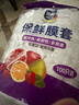 【热销100万】洁能抽取式保鲜袋抽取式点断/平口食品级保鲜膜套 保鲜膜套 500只 实拍图