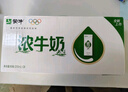 蒙牛浓牛奶 多39%蛋白质奶香浓郁 200ml×24包  咖啡搭档 礼盒装 实拍图