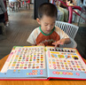 雷朗会说话的早教有声书爱上幼儿园点读发声书儿童玩具生日礼物 实拍图