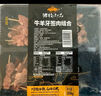 游牧御品迷你牛羊肉串组合200g 空气炸锅食材 烧烤食材 牛肉羊肉炸串零食 实拍图