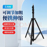 摄影怪兵器（hakutatz）2.6米灯架支架桌面拍摄三脚架直播全套设备补光灯落地户外支撑拍照架 实拍图
