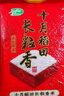 十月稻田 长粒香大米 20斤（东北大米 香米 10公斤） 实拍图