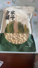 方家铺子中华老字号 灯笼桂圆肉300g 6A肉厚龙眼干肉无核免剥桂圆干 实拍图