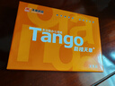 天章 （TANGO）新橙天章A4打印纸 70g 500张单包 双面打印复印纸 不卡纸高性价比 草稿纸打印作业【明星品质款】 实拍图