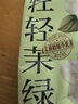香飘飘曼优优轻轻茉绿奶茶茉莉奶绿牛乳茶速溶粉便携条装176g 实拍图