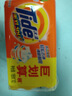 汰渍全效洁净洗衣皂188g*2块装手洗温和不伤手肥皂透明皂内衣可用 实拍图