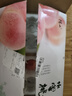 阳山水蜜桃 正宗无锡阳山水蜜桃白凤湖景桃 新鲜时令水果桃子整箱礼盒 一级果4-5两12个礼盒4.8斤 实拍图