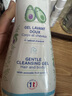 妙思乐（Mustela）儿童洗发沐浴二合一500ml 婴儿专用洗发水沐浴露法国进口 实拍图