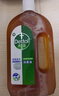 滴露（Dettol）洗衣消毒液衣物消毒水750mL除螨 家居宠物地板杀菌 非84酒精 实拍图