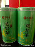 艺福堂四大绿茶 碧螺春龙井毛尖高山绿茶400g 春茶叶父亲节礼盒源头直发 实拍图