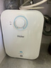 海尔（Haier）【EC6.6FA】6.6升电热水器小厨宝 一级能效 国家补贴20% 2200W速热 家用厨房小型 储水式长效保温 实拍图