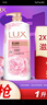 力士(LUX)沐浴露 恒久嫩肤 淡雅香氛 娇肤香氛沐浴乳1000g留香 实拍图