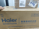 海尔（Haier）净水器家用厨下式RO反渗透纯水机直饮加热一体机自来水全屋前置过滤器套装前十名小白鲸 高端彩屏管线机+顶配前置+净水器 实拍图