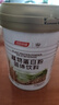 汤臣倍健蛋白粉450g+植物蛋350g礼盒 乳清蛋白粉 补充蛋白质粉营养品 实拍图