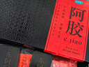 东阿阿胶 阿胶 24g 补血滋阴 润燥 止血 实拍图