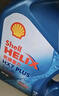壳牌（Shell）机油全合成机油5w-30(5w30) API SP级 4L 三代蓝壳HX7 PLUS 实拍图