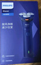 飞利浦（PHILIPS）【周杰伦同款】电动剃须刀新一代旋风1系刮胡刀 风驰切剃3D浮动刀头 生日礼物送老公 国家补贴 实拍图