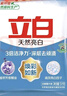 超能 亲肤香氛天然皂粉 小苍兰&玫瑰精油香氛 3.2斤 洗护二合一 实拍图