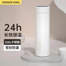 炊大皇保温杯 316L医用级不锈钢茶水分离商务便携智能保温杯 白色 490ml 实拍图