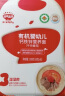 秋田满满有机粒粒面原味160g 婴儿面条宝宝面条婴幼儿辅食颗粒面6-12个月 实拍图