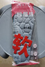 艾草除臭踩屎感鞋垫男士超软运动气垫减震吸汗防臭透气软底按摩 【1双】4D云感新升级-灰色 41-42 实拍图