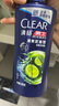 清扬（CLEAR）男士去屑洗发水清爽控油型500g 父亲节礼物 京东直送 实拍图