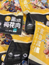 龙大肉食山东发货  黑猪梅花肉薄片4斤 蓬莱生态黑猪肉生鲜食材 源头直发 实拍图