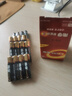 南孚7号电池16粒 七号碱性 聚能环5代 适用遥控器/体脂秤/血压计/计算器/无线鼠标/耳温枪/血糖仪等 实拍图