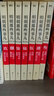 明朝那些事儿全套增补版1-9部当年明月著+蒋廷黻中国近代史+吕思勉中国通史 11本套 大明朝历史明史书籍 可搭配历史文学万历十五年资治通鉴历史的温度三国演义 实拍图