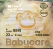 babycare金山茶花纸尿裤尝鲜装NB码22片(<5kg)新生儿花苞新生柔婴儿尿不湿 实拍图